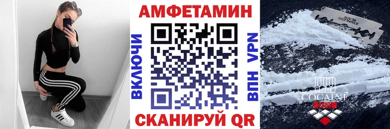 цены   Красный Сулин  Амфетамин Розовый 