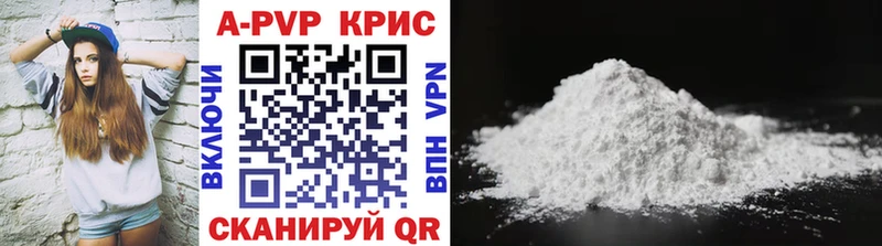 A PVP крисы CK  Красный Сулин 