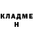 КЕТАМИН VHQ clockoff94