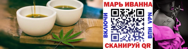 дарнет шоп  Красный Сулин  МЕГА зеркало  Cannafood конопля 