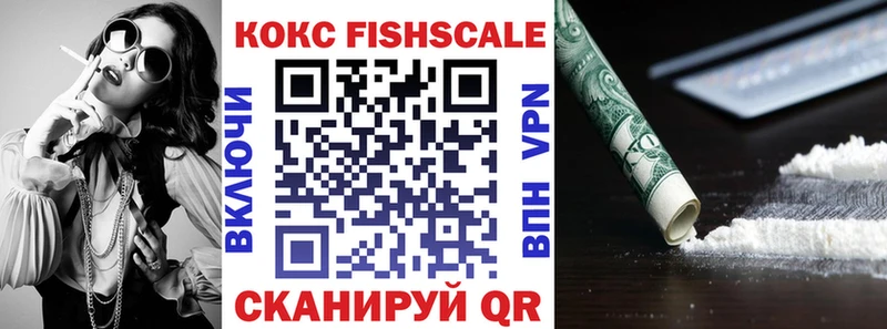 Cocaine Fish Scale  Красный Сулин 