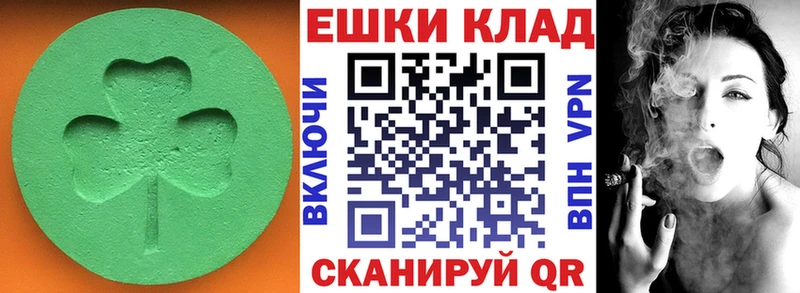 ЭКСТАЗИ 280 MDMA  купить закладку  Красный Сулин 