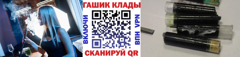 ГАШИШ 40% ТГК Красный Сулин