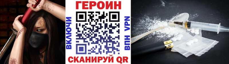 где найти наркотики  Красный Сулин  hydra зеркало  ГЕРОИН Афган 