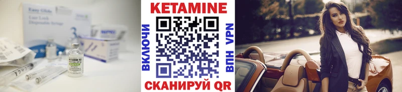 Кетамин ketamine площадка официальный сайт Красный Сулин
