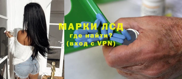 гидропоника Балахна