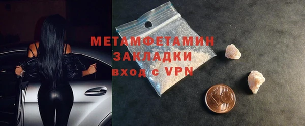 гидропоника Балахна