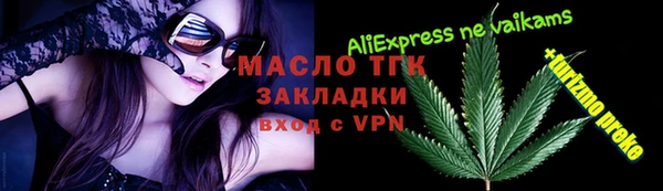 гидропоника Балахна
