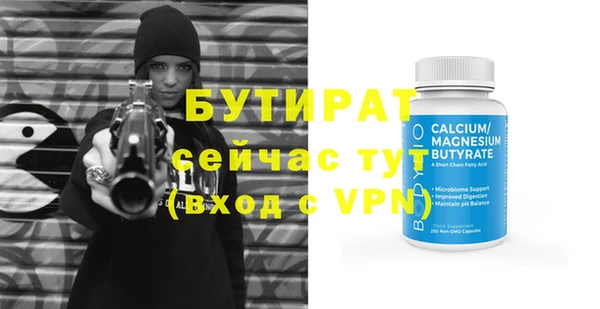 гидропоника Балахна