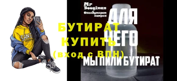 гидропоника Балахна