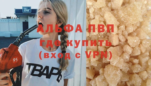 гидропоника Балахна