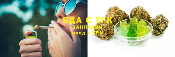гидропоника Балахна