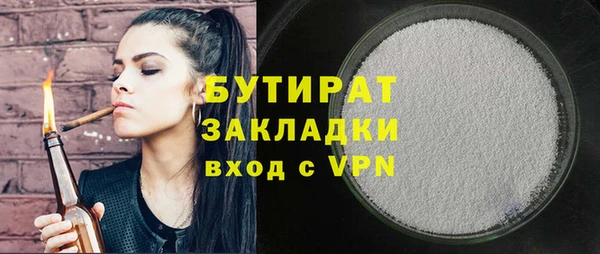 ешки Баксан