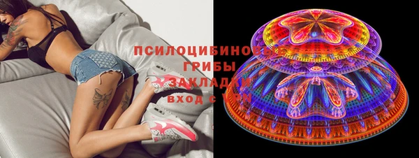 альфа пвп Протвино
