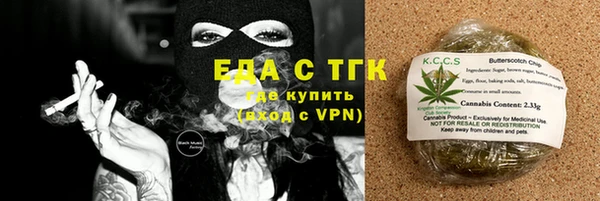 гидропоника Балахна