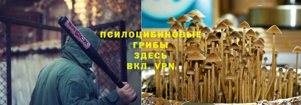 бутик Приозерск