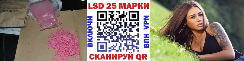 ЛСД экстази ecstasy МЕГА как зайти Красный Сулин закладка