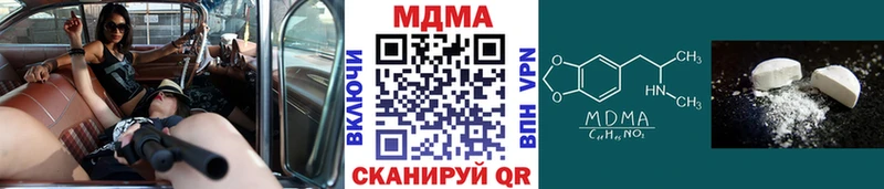 MDMA VHQ  Красный Сулин 