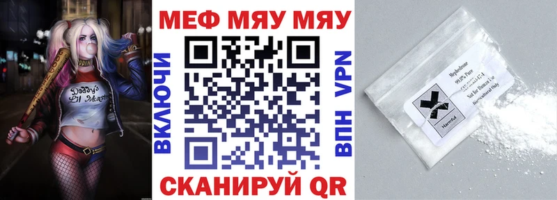 наркотики  Красный Сулин  МЕФ VHQ 