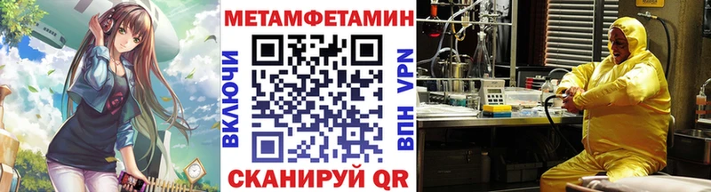 Метамфетамин витя  Красный Сулин 