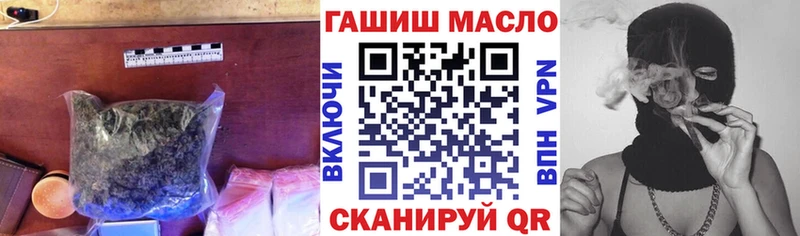 цена наркотик  Красный Сулин  ТГК гашишное масло 